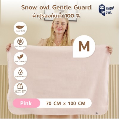 Snow Owl Gentle Guard Bamboo waterproof pad ผ้าปูรองกันน้ำ 100% - Size M Pink